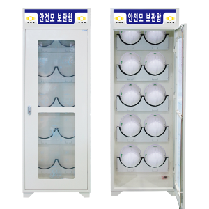 JI-SC10 안전모보관함