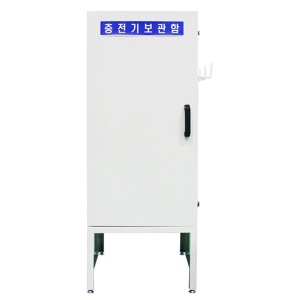 JI-BC10 충전기 보관함