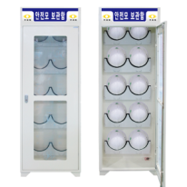 JI-SC10 안전모보관함