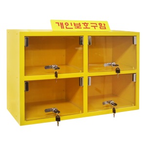 JI-P40 개인보호구함