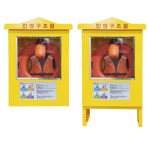 JI-LS10 인명구조함 SUS형