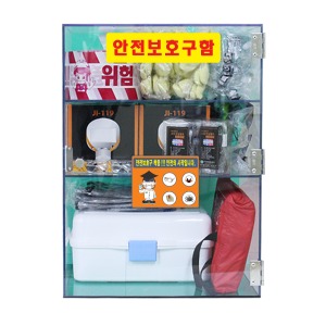 안전용품 B형세트 JI-A55 전용세트