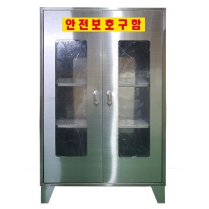 JI-S120 SUS 양문형 보호구함